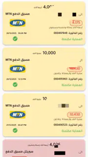 syria cash | سورية كاش screenshot 8