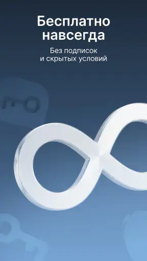 vpGram: Telegram всегда онлайн screenshot 1