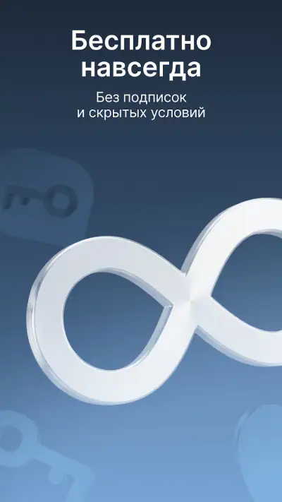 vpGram: Telegram всегда онлайн screenshot 1