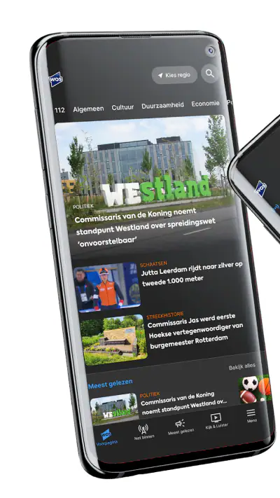 WOS screenshot 1