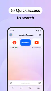 Yandex Browser screenshot 1