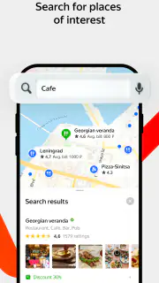 Yandex Maps and Navigator screenshot 6