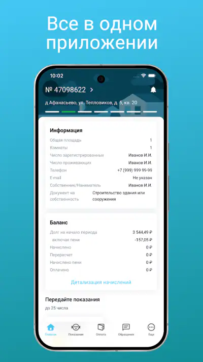 ЕГП Онлайн screenshot 1