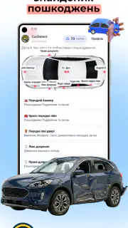 Перевірка АвтоНомера CarDetect screenshot 8