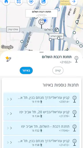 איפה בוס 3.0 - תחב״צ בזמן אמת screenshot 1