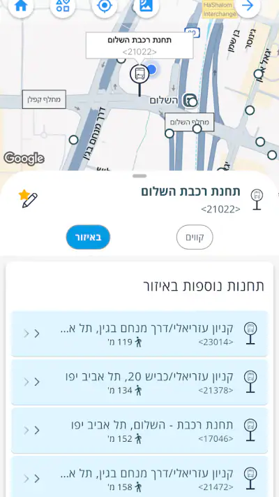 איפה בוס 3.0 - תחב״צ בזמן אמת screenshot 1