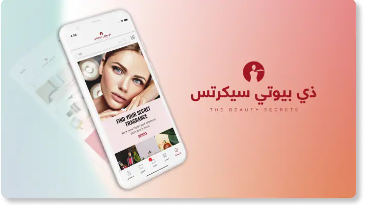 ذي بيوتي سيكرتس screenshot 1