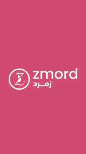 زمرد screenshot 1
