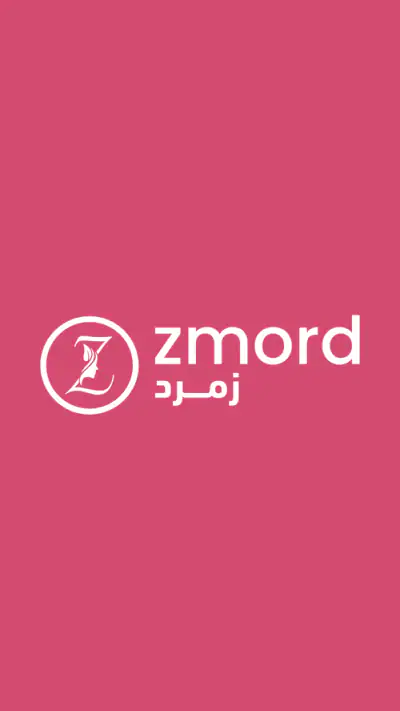زمرد screenshot 1