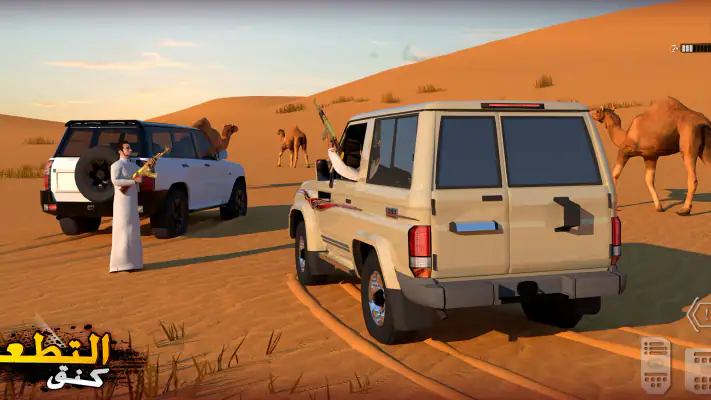 كنق التطعيس - هجوله و تطعيس screenshot 1