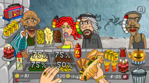 ملك الفلافل screenshot 1