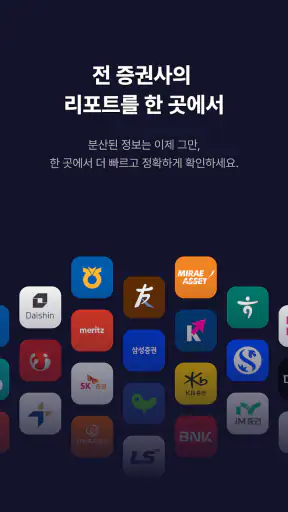 리타민(RETAMIN) - 건강한 투자 습관 screenshot 1