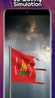A+ Flag Maker screenshot 3