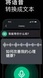 AI Chatlulu:All-in-One-Tools screenshot