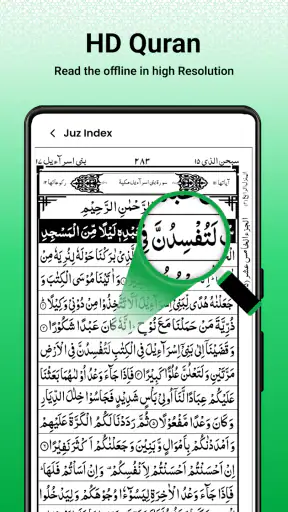 Al Quran: Holy Quran Mp3 screenshot 1