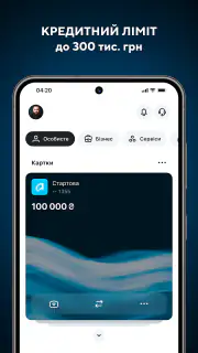 Alliance — мобільний банк screenshot 1