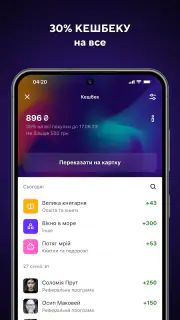 Alliance — мобільний банк screenshot 3