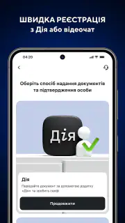 Alliance — мобільний банк screenshot 4
