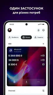 Alliance — мобільний банк screenshot 6