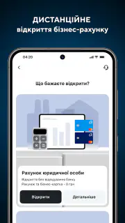 Alliance — мобільний банк screenshot 7