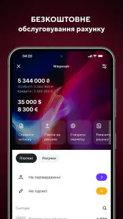Alliance — мобільний банк screenshot 8