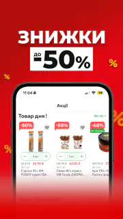 ATB-MARKET screenshot 2