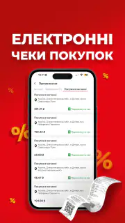 ATB-MARKET screenshot 5