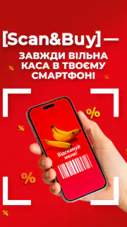 ATB-MARKET screenshot 6