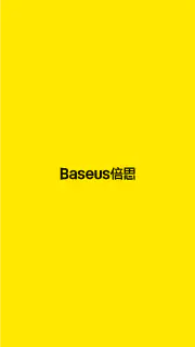 Baseus倍思 screenshot 1