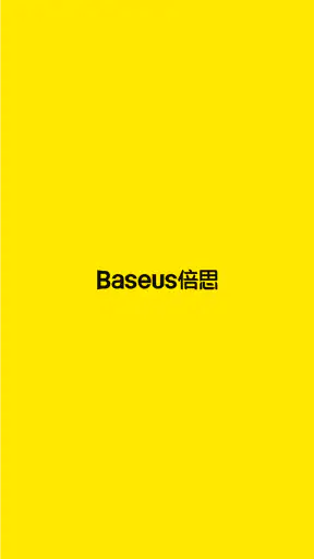 Baseus倍思 screenshot 1