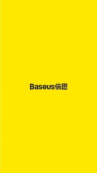 Baseus倍思 screenshot 1