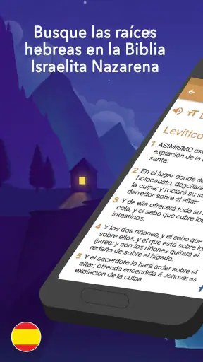 Biblia Israelita screenshot 1