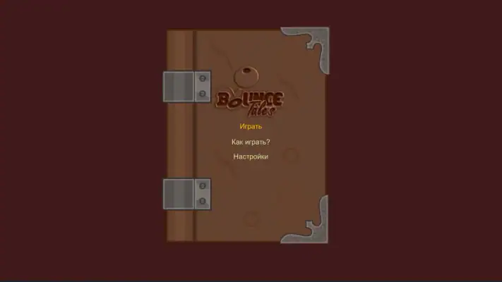Bounce Tales - Original Nokia screenshot 1