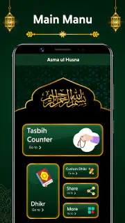 Digital Tasbeeh Dhikr Counter screenshot 2