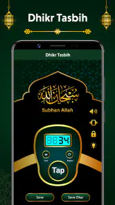 Digital Tasbeeh Dhikr Counter screenshot