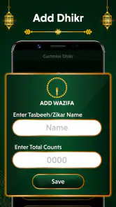 Digital Tasbeeh Dhikr Counter screenshot