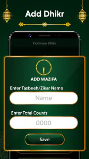Digital Tasbeeh Dhikr Counter screenshot 5