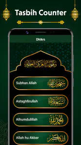 Digital Tasbeeh Dhikr Counter screenshot