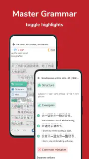 Du Chinese: Read&Learn Chinese screenshot 2