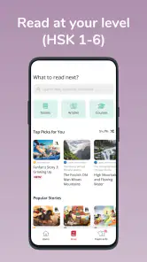 Du Chinese: Read&Learn Chinese screenshot