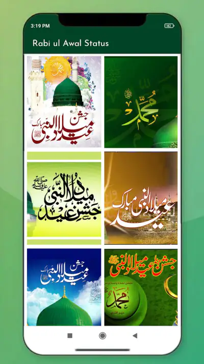 Eid Milad un Nabi Status 2024 screenshot 1