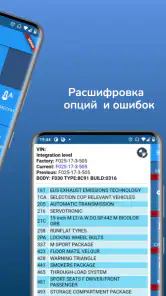 eXtratool dla BMW i ELM327 screenshot