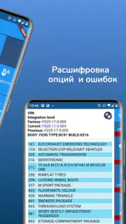 eXtratool dla BMW i ELM327 screenshot 2