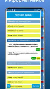 eXtratool dla BMW i ELM327 screenshot