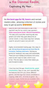 Flying Lines – BL, Yaoi & LGBT screenshot