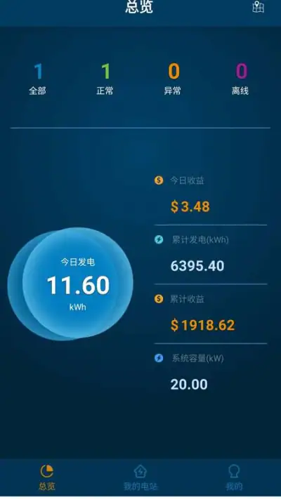 FoxCloud screenshot 1