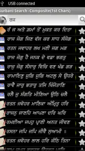 Gurbani Searcher screenshot