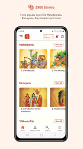 Gurukula Stories Comics Audios screenshot