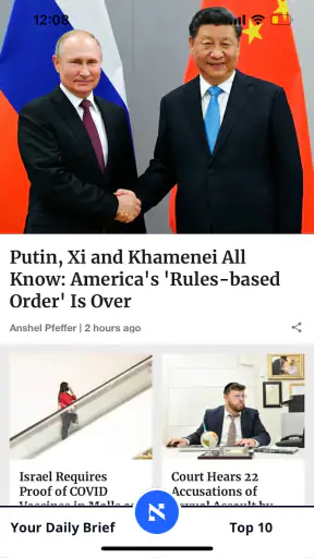 Haaretz English Edition screenshot 1