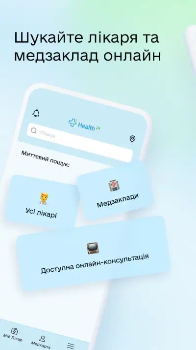 Health24 screenshot 1